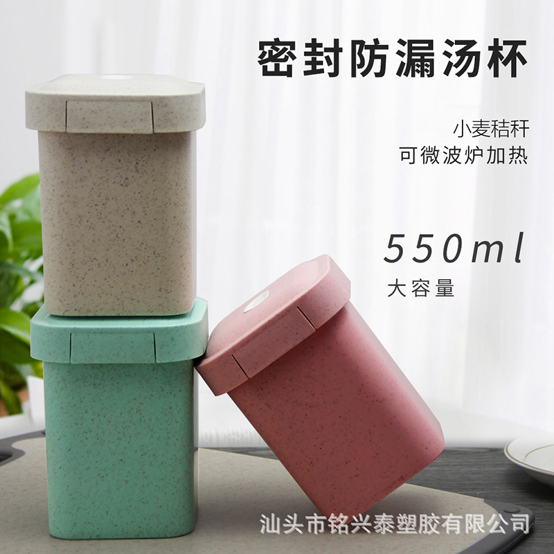 550湯杯