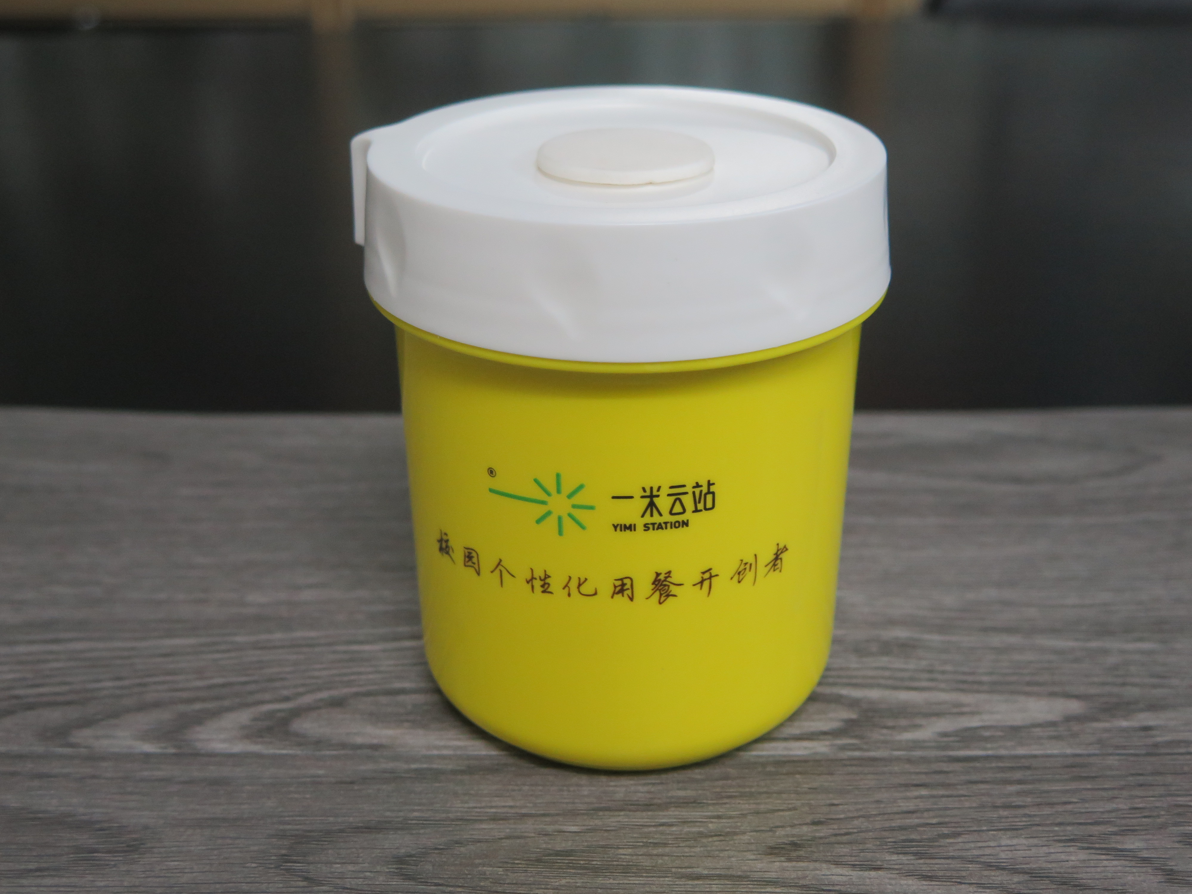 一米云站