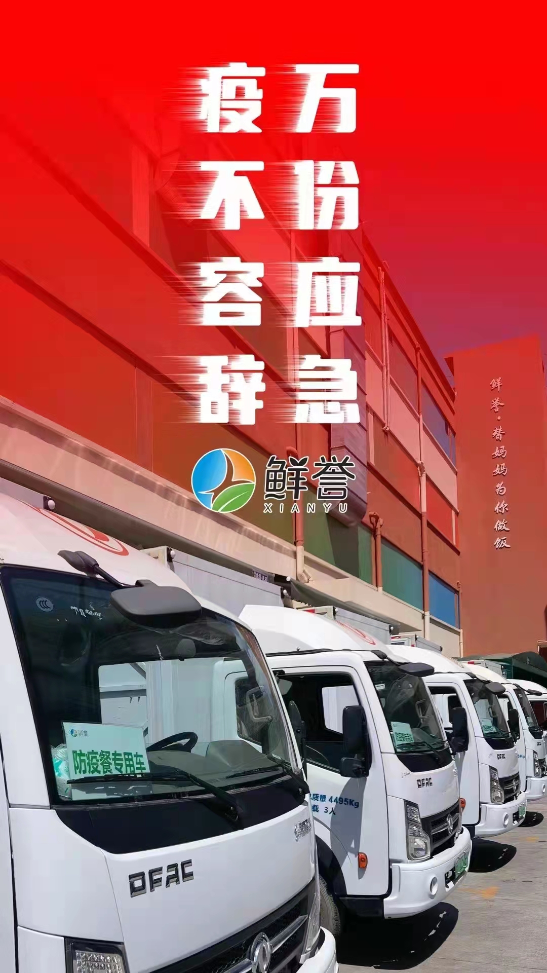 鮮譽(yù)